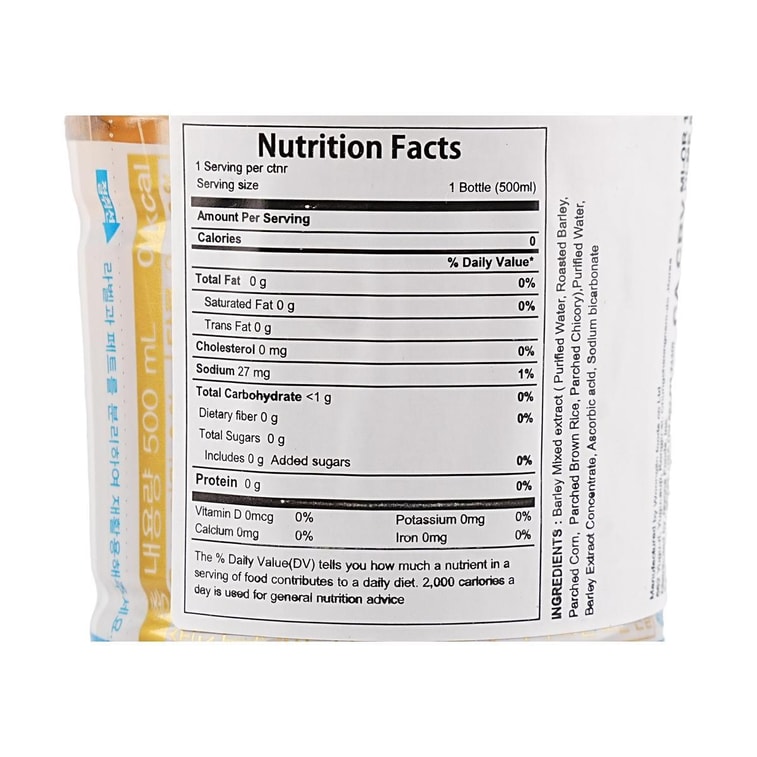 Barley Tea, 16.91 fl oz【Healthy Refreshing Drinks】【0 Calories 0 Fat】 17