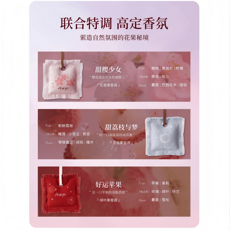 Sweet Lychee & Dream Car Fragrance Bag Floral Fruity Scent Vent Clip Air Freshener Wardrobe Hanging Long Lasting 1 Piece 4