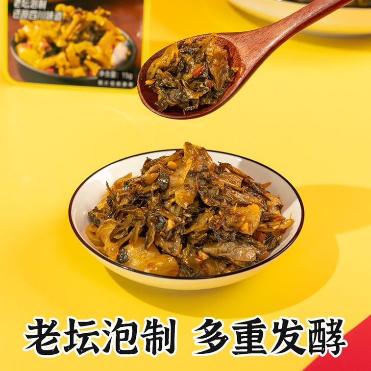 川娃子 【独立小袋包装 开袋即食】脆爽酸菜 老坛酸菜脆爽酸菜开味小菜下饭菜四川老坛酸菜酸辣好味  调味料 15g*20袋【四川老坛深度发酵 出门必备】 3