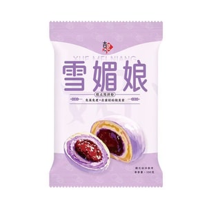 Snow Mochi Pre-mix Powder, No Need To Steam, Ice Skin Snow Fat Mochi, Glutinous Rice Balls, Homemade Pre-mix For School 100g*1 pack (100g), Ice Skin Powder