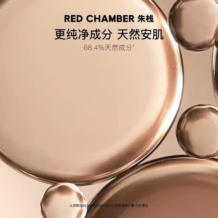 【中国直邮】 朱栈 RC 游弋初相气垫粉底液 清透裸妆光感细腻服帖 温瓷白 12g 3