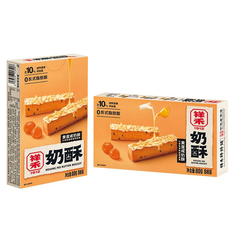【中國直郵】祥禾 奶酥抹茶松仁巧克力餅乾餅乾糕點 鹹蛋黃起司80g
