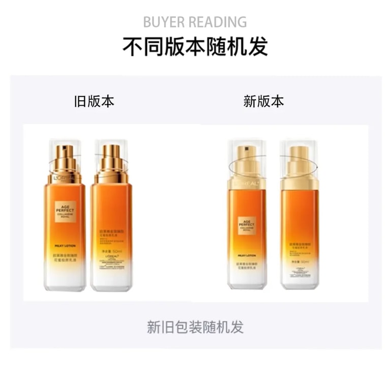 [홍콩 직송] 로레알 파리 넥타 워터 앤 로션 세트 (여행 체험팩) 콜라겐 워터 65ml + 로션 50ml + 콜라겐 크림 15ml + 라이트 크림 15ml (보습을 위한 블랙 에센스 마스크 포함) 4