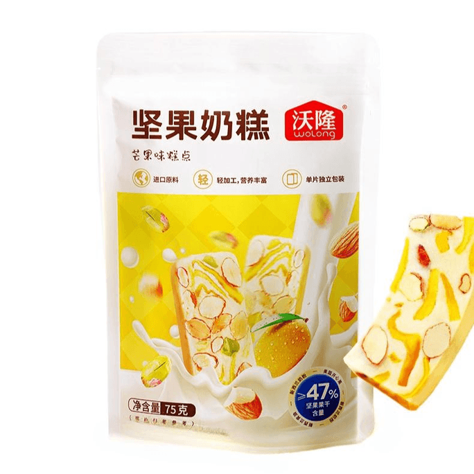 【中国直邮】沃隆坚果奶糕芒果味干果仁休闲甜点零食休闲糕点75g*1袋