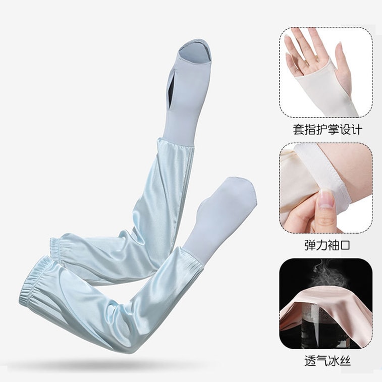 [中国直送] HSPM アウトドア サイクリング＆ドライブ用 薄型 通気性 アイスシルク 日焼け止めスリーブ スモーキーグレー F 5