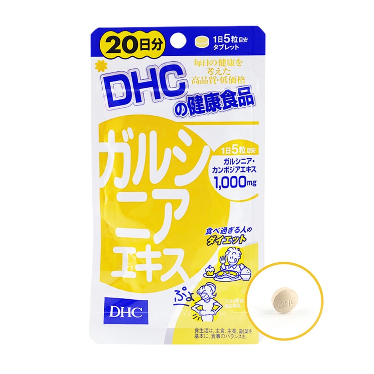日本直邮 Dhl直邮3 5天到日本本土版dhc瘦腰丸印度藤黄素藤黄果精华日针对瘦腰腹部 亚米网