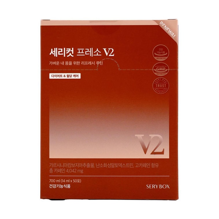 韩国SERYBOX 吸油咖啡 阻断促燃生酮代谢液体咖啡饮 藤黄果0糖 美式速溶 50包*12ml 每日2包 纤体轻盈减脂 缓解情绪压力 无惧上秤 健身必备【宋雨琦同款】 10