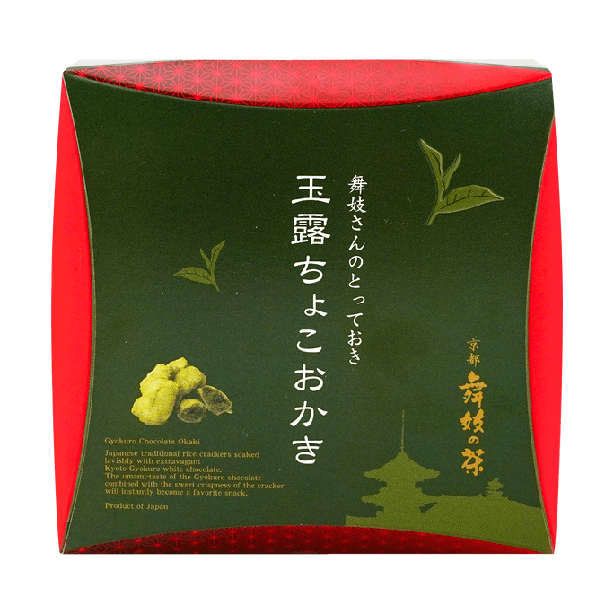 Japanese Matcha Green Tea Chocolate Covered Rice Cracker Snack, 9 Pieces, 1.90 oz