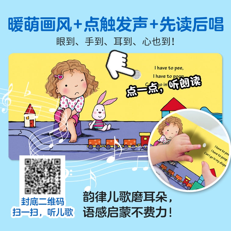 【中国直送】I READING ラブリーディング 0-4歳 赤ちゃんの人生啓発サウンドブック 4