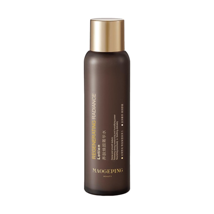 Regenerating Radiance Lotion, 6.27 fl.oz. - Weightless Plumping Hydration