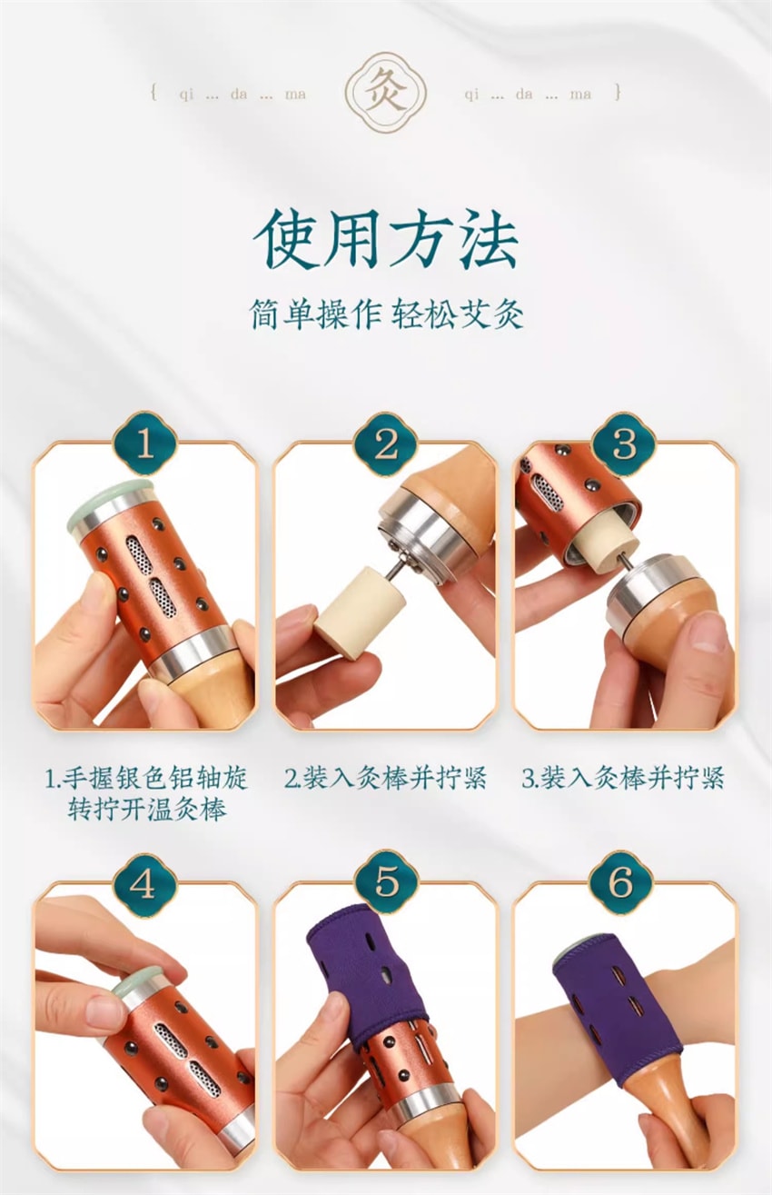 【中國直郵】 蘄大媽 臉部艾灸棒 隨身灸 玉石臉部能量灸 升級控溫版+54粒艾柱(送艾草精油及多用穴位圖)【張嘉倪同款】