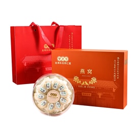 台湾同仁堂 【非三角盏 非粘底】马来西亚印尼溯源燕盏30g  干燕窝非即时冰糖燕窝干盏马来西亚印尼溯源燕窝 孕妇妇女天盏增强免疫力送礼礼盒 新年圣诞礼品【同仁堂三百年匠心品质】