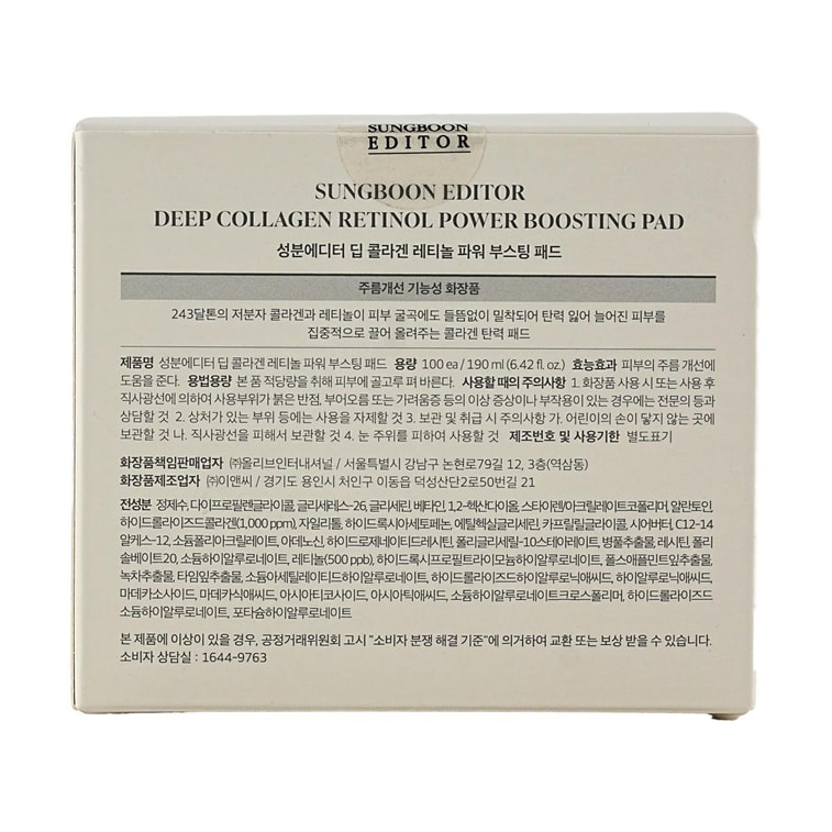 딥 콜라겐 레티놀 파워 부스팅 패드, 100개입 6