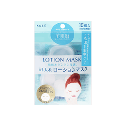 Lotion Mask 15pcs
