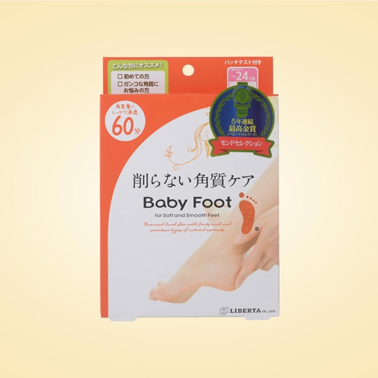 リベルタ 削らない角質ケア Baby foot ベビーフット 60分 2箱 【テレビ