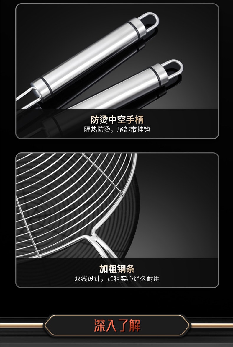 FaSoLa Life 304不锈钢漏勺 16*40cm 一个 油炸过滤网 捞面勺