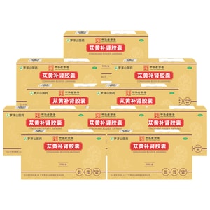 Cistanche Kidney Tonifying Capsules 36 capsules/box 10 boxes Mild Kidney Tonifying Kidney Deficiency Beneficial Essenc