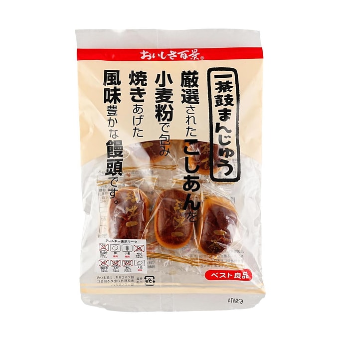 Red Bean Paste Stuffed Buns,Japanese Desserts,5p 2.64 oz