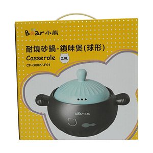 小熊 耐热砂煲-锁味煲(球形) 2.0L CP-G0027-P01 【耐高温】【锁鲜聚热】【萌趣设计】