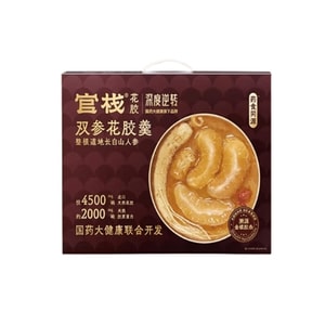 【중국 직배송】 관잔 양피 즉석 콜라겐 수프 보양 생선 콜라겐 약식동원 168g*8그릇 선물 세트 쌍삼 콜라겐 수프