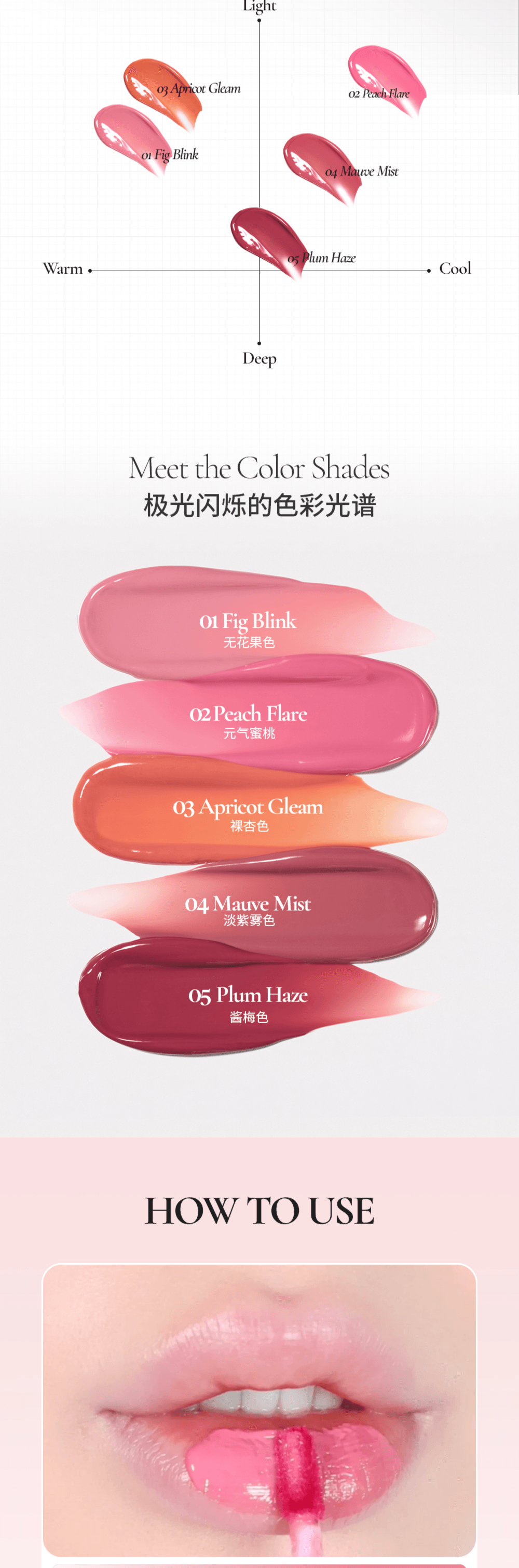 韩国 BOM 水光唇釉 锁水保湿 05酱梅色 1支装