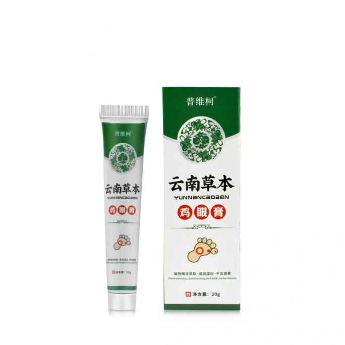 운남 허브 강화판 옥수수 항균 크림 옥수수 제거제 발바닥 사마귀, 사마귀, 가시, 굳은살 20g/개