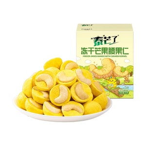 Freeze-dried mango cashew kernel 35g*1 bags.