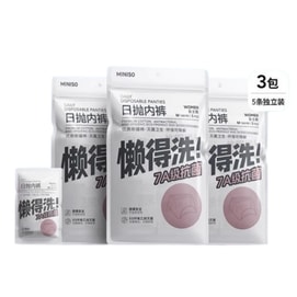 【中國直郵】 MINISO 名創優品 名創優品 一次性內褲女款純棉旅行男女士產婦月子免洗日拋褲 15條裝