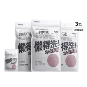 Disposable Underwear for Women - 100% Cotton Travel Pack for Men and Women, Postpartum Mothers, Wash-Free Daily Disposable Pants, 15-Piece Pack