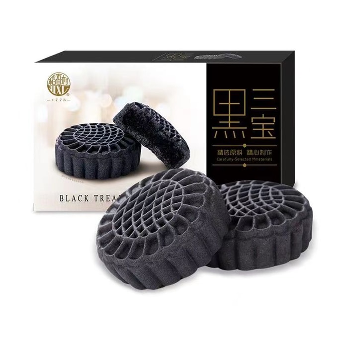 Black Sanbao Black Sesame Rice Cake Traditional Old-fashioned Chinese Pastry Specialty Breakfast Dim Sum 200G/ Box