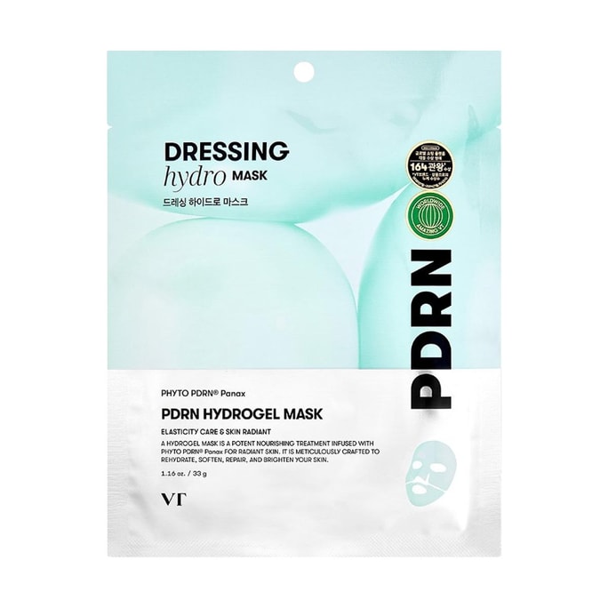 PDRN Hydrating Repair Gel Mask, 5pcs - Elasticity Care& Skin Radiant, Intensive Repair & Hydration, Vegan