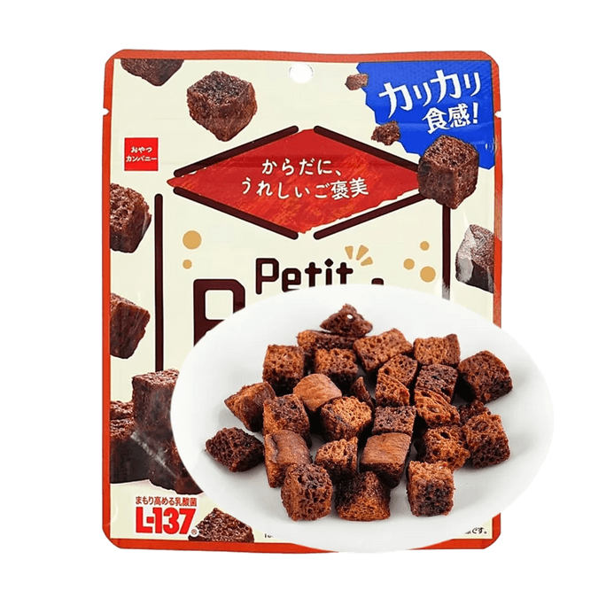 プチラスク 焼きビスケット チョコレート味 30g【乳酸菌・カルシウム豊富】