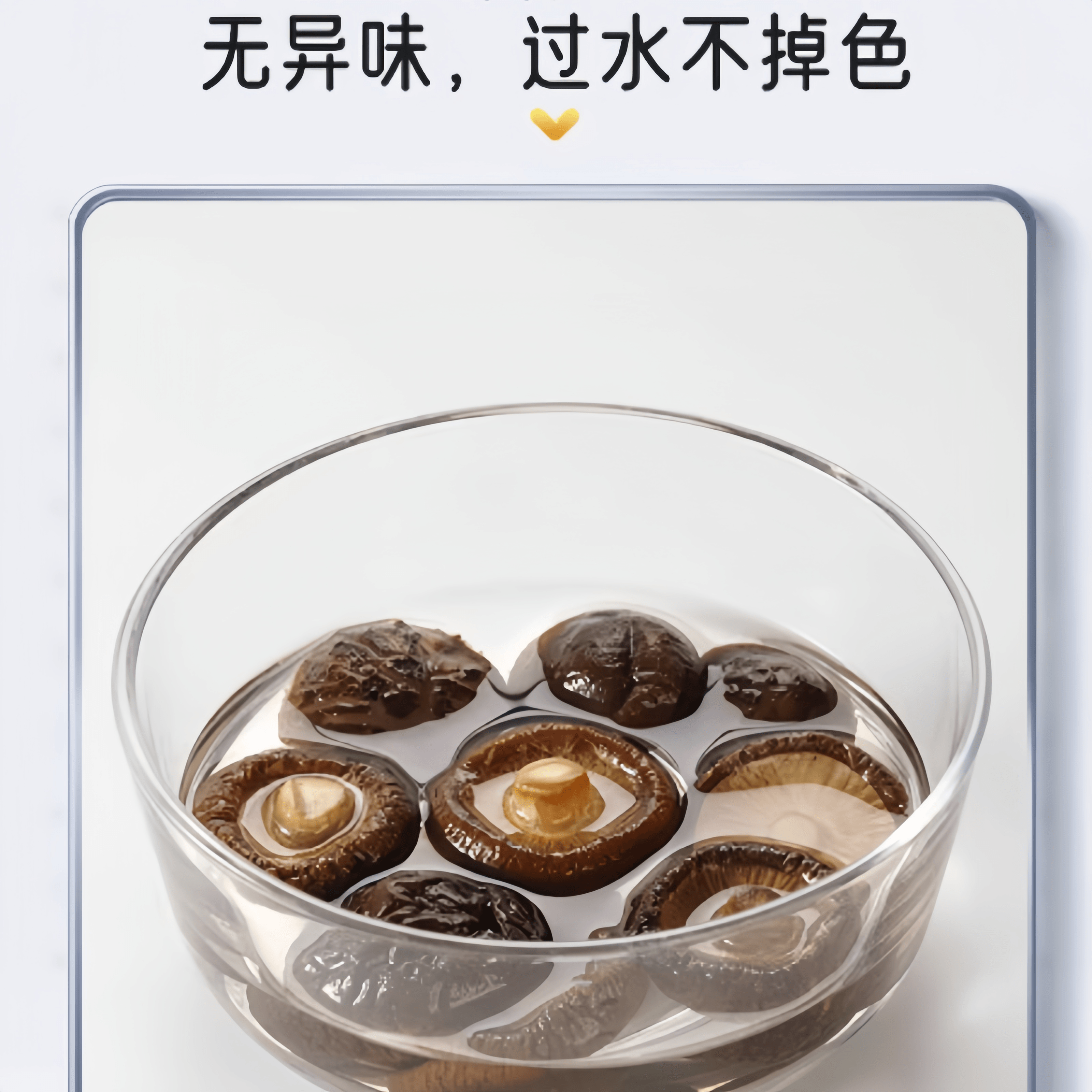 【中國直郵】 樟子鬆 東北大興安嶺香菇乾貨非野生菌佈類50g*5袋