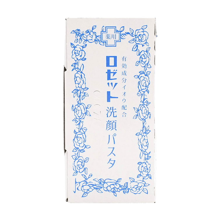 Cleansing Paste Face Wash For Dry Skin 90g 5