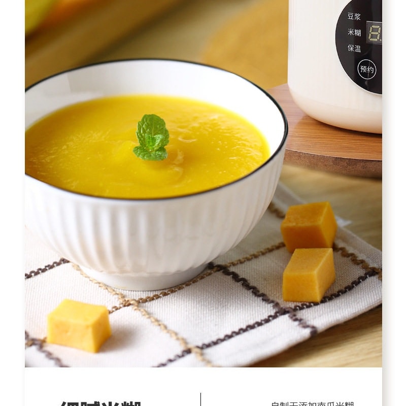 【中国直邮】 史迪熊 迷你多功能破壁机家用豆浆机全自动婴儿辅食机料理机 一台装