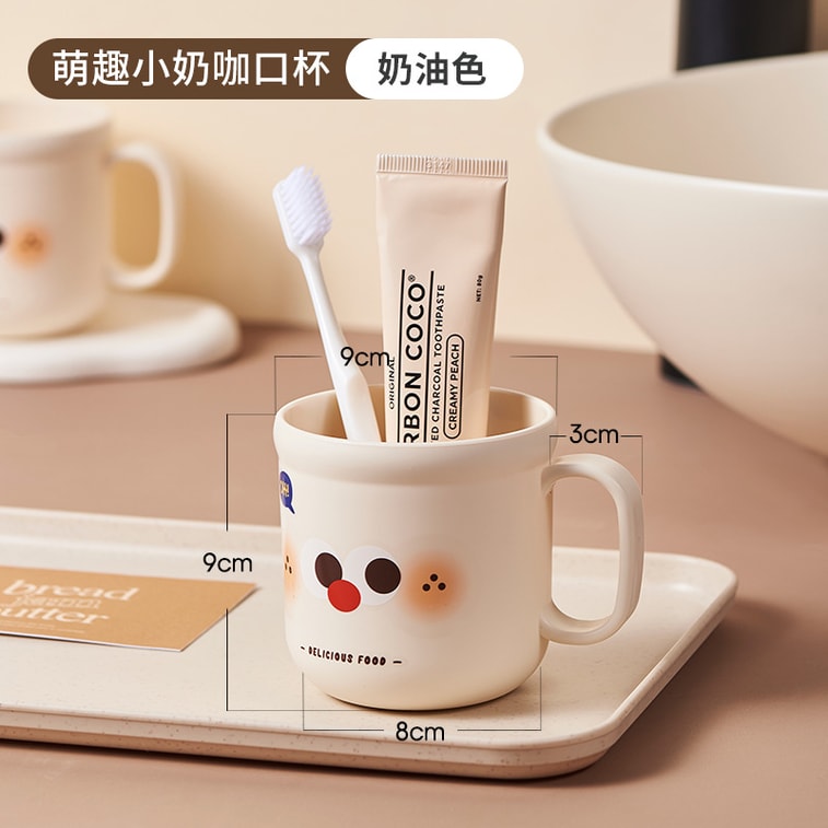 FaSoLa Life 歯ブラシカップ ミルクコーヒー色 1個 かわいいベビー用落下防止すすぎカップ 滑らかで丸みのあるデザイン 耐高温 6