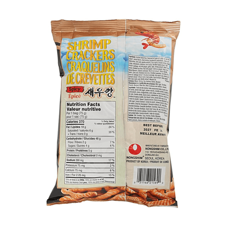 Craquelins de crevettes épicés, snack de fruits de mer léger et croustillant, 2,6 oz [ Choix de Blackpink Jennie ] 4