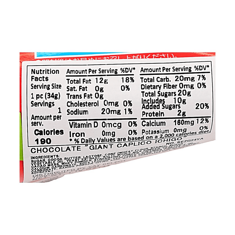 Giant Caplico Strawberry Flavor 1.20oz 4