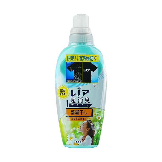日本P&G寶潔 Lenor 超消臭衣物芳香劑 柔軟精 洗衣護衣 預防花粉 室內曬 530ml