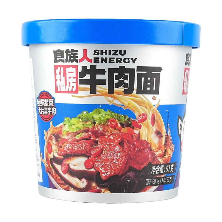 食族人 私房素牛肉面 桶装 100g 【网红爆款速食】包装随机发 10