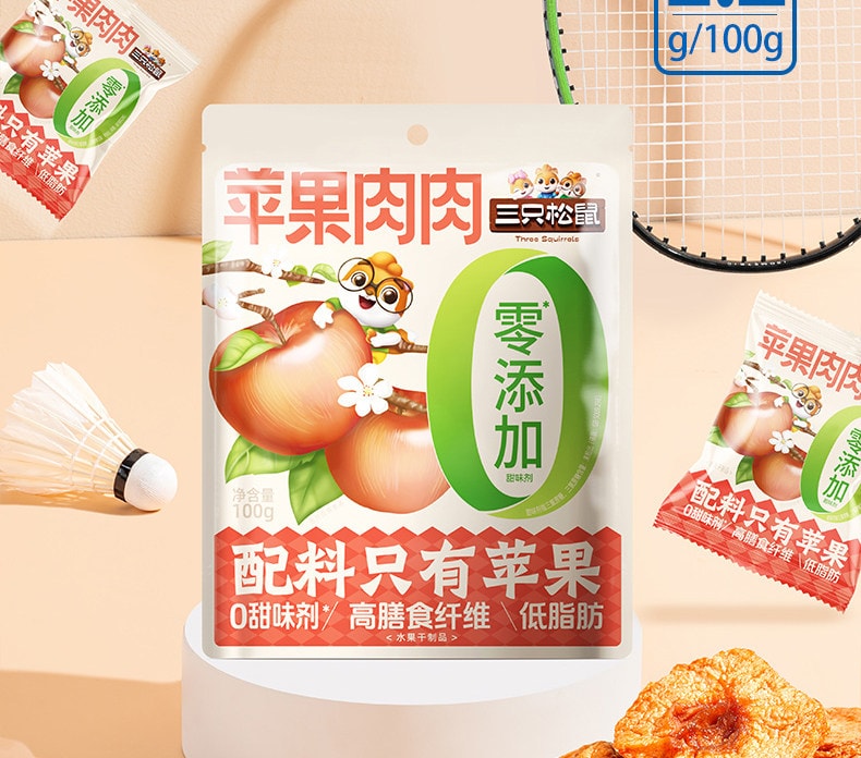 【中国直邮】 三只松鼠 苹果肉肉100g 无蔗糖无添加苹果片无核蜜饯果干果蔬干休闲零食