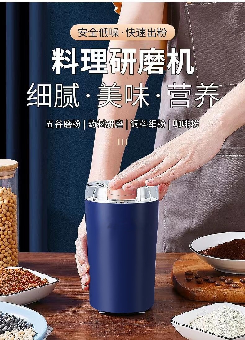  多蒙 六頁刀便攜式多功能研磨電動打粉機藥材五穀粉碎磨粉機 1 把