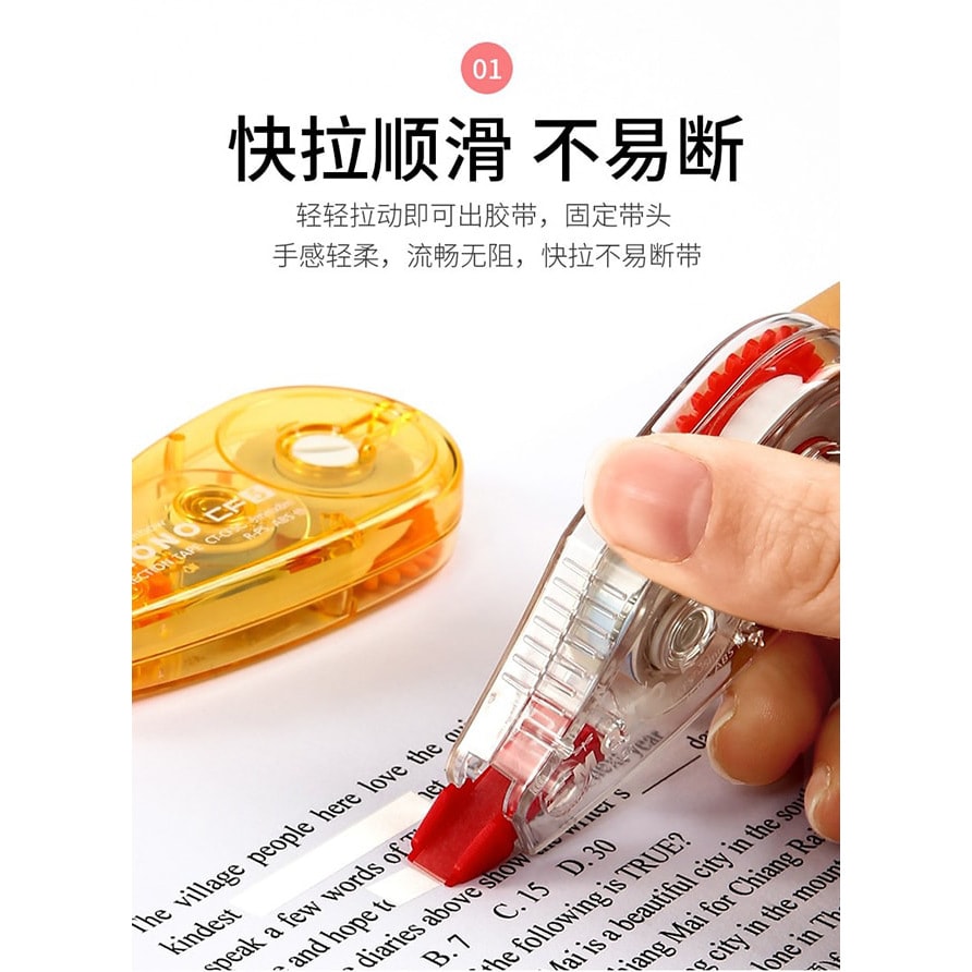 【日本直郵】Tombow蜻蜓 透明mini修正頻寬6mm*長8m