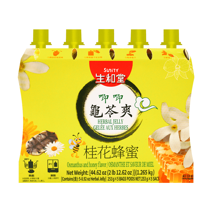 Herbal Jelly with Osmanthus and Honey 1265g