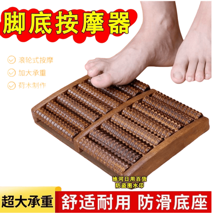  甄選好物 腳底按摩器足底腳步按摩儀器滾輪足療搓按捏腳神器家用穴位搓腳1個