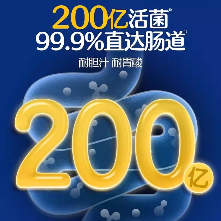 【中國直郵】 合生元 益生菌 超金菌48袋含雙歧桿菌呵護腸胃 60g