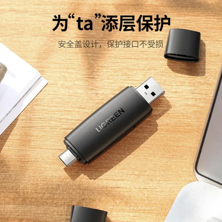 【香港からの直送】UGREEN CM304 2-in-1 カードリーダー（1個）USB 2.0 + Type-C デュアルインターフェース、SD/TF デュアルカードリーダー（シングルカードリーダー） 7