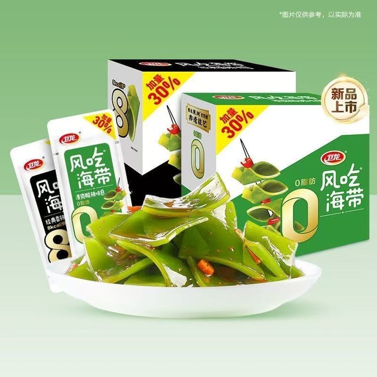 New Product: 0-calorie Seaweed Snack. Refreshing And Spicy Flavor. 100g. Five Bags Packed Separately. 3