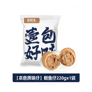 Baby Squid With Seeds Ready-to-Eat Snack Made With Real Ingredients*Original Flavor Baby Squid 220g*1 Bag