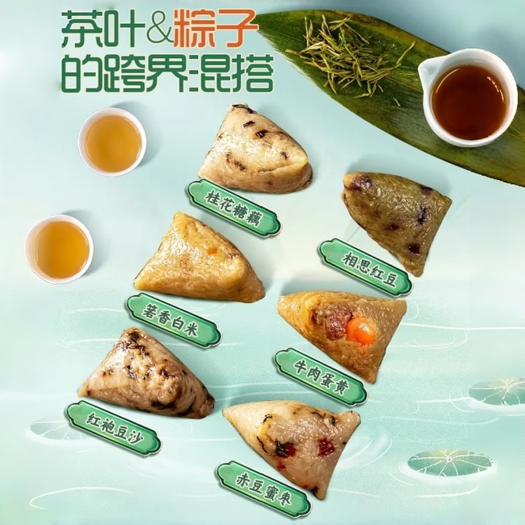Halal Multigrain Sweet Zongzi – 100g × 2 pcs, Vacuum-Packed